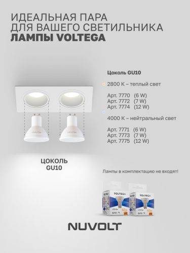 Встраиваемый светильник NUVOLT LDL-043W фото 25