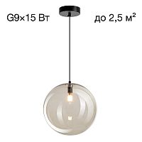 Подвесной светильник Citilux ORTON CL202041