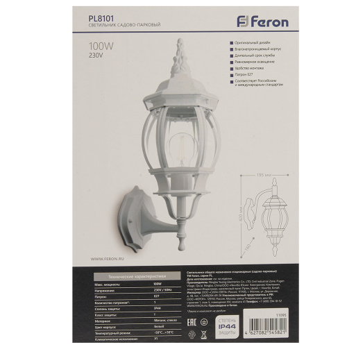 Светильник садово-парковый Feron 8101/PL8101 восьмигранный на стену вверх 100W E27 230V, белый фото 4