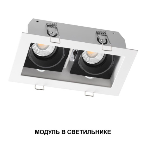 Модуль светодиодный Novotech Mod Diod 359820 фото 8