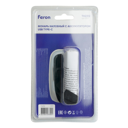 Фонарь налобный Feron TH2312 с аккумулятором 5W USB IP44, пластик фото 8
