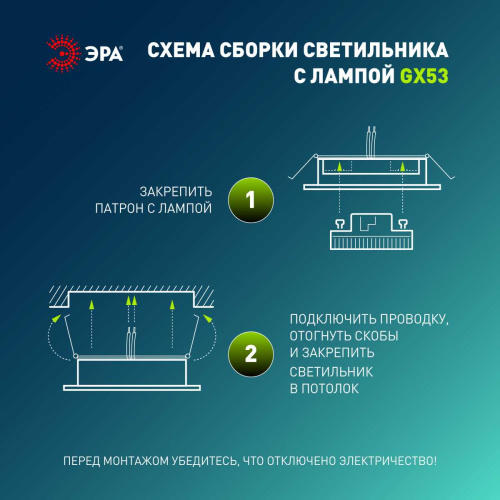 Светильник встраиваемый ЭРА KL35 SWH (k) под лампу GX53 белый матовый термокольцо в комплекте Б0061187 фото 5