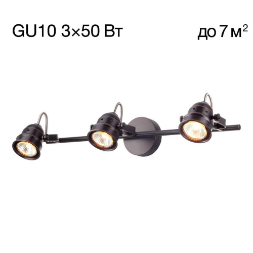 Спот Citilux Веймар CL537531 Спот Citilux Веймар CL537531