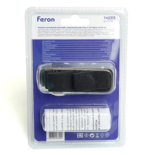 Фонарь налобный Feron TH2313 с аккумулятором 3W 1COB USB IP44, алюминий фото 10