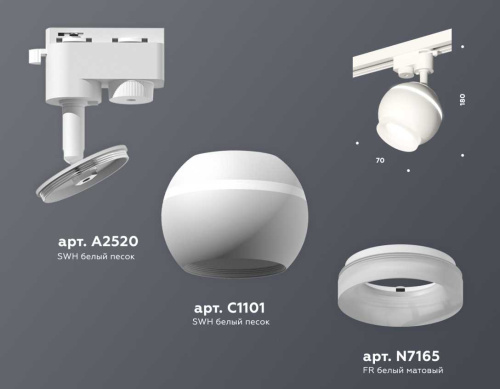Комплект трекового светильника Ambrella light Track System XT (A2520, C1101, N7165) XT1101071 фото 3