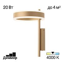 Люстра подвесная Citilux Tavi CL717013