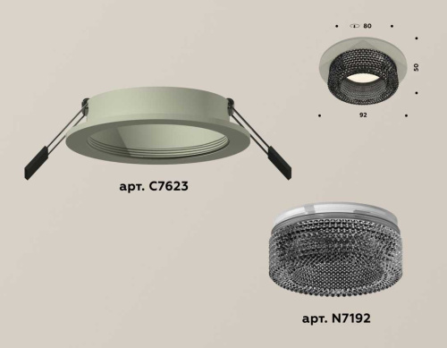 Комплект встраиваемого светильника Ambrella light Techno Spot XC7623021 SGR/BK серый песок/тонированный (C7623, N7192) фото 2
