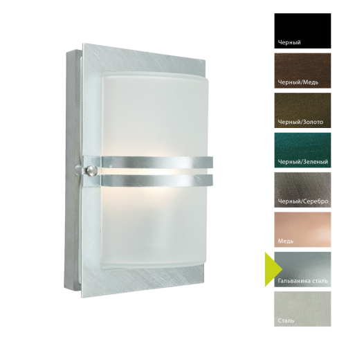 Настенный фонарь Norlys, BASEL GA (Гальваника сталь) Настенный фонарь Norlys, BASEL GA (Гальваника сталь)