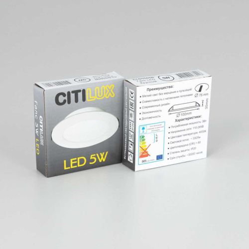 Встраиваемый светодиодный светильник Citilux Галс CLD5505N фото 3