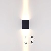 Уличный настенный светильник Odeon Light Arrow Nature 7188/10WL