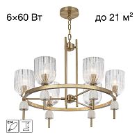 Подвесная люстра Citilux Carson CL255163