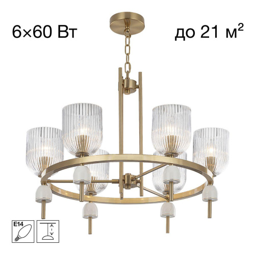 Подвесная люстра Citilux Carson CL255163 Подвесная люстра Citilux Carson CL255163