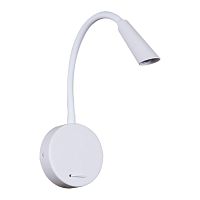 Настенный светильник Reluce Technical 86204-9.2-001MN LED5W WT