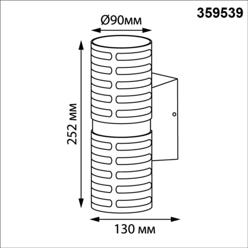 Уличный настенный светильник Novotech Netz Street 359539 фото 7