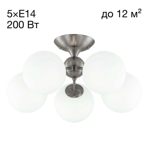 Потолочная люстра Citilux Томми CL102154