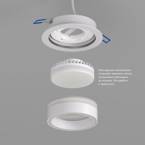 DK2100-WH Встраиваемый светильник NIKO, IP 20, до 15 Вт, GX53, LED, белый, акрил, алюминий фото 3