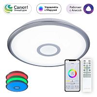 Потолочный светодиодный светильник Citilux Старлайт Смарт CL703A31G