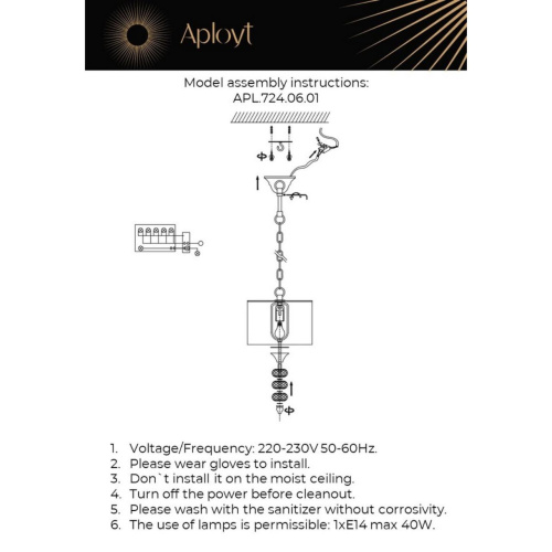 Светильник подвесной APL.724.06.01 фото 14
