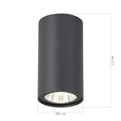 SL9514.702.01 Светильник уличный потолочный ST-Luce серый/белый LED 1*7W 3000K TUBO фото 3 SL9514.702.01 Светильник уличный потолочный ST-Luce серый/белый LED 1*7W 3000K TUBO фото 3