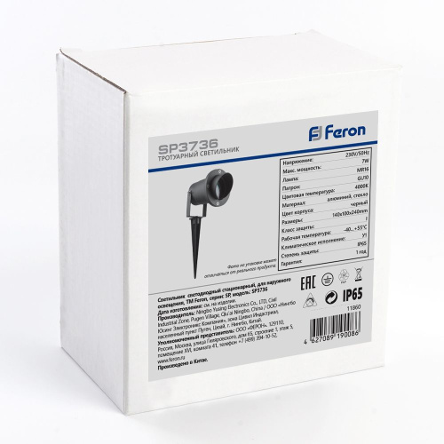 Светодиодный светильник тротуарный (грунтовый) Feron SP3736 7W 4000K 230V IP65 фото 3