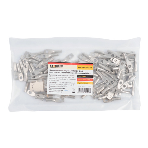 LD-TML-25-26 Наконечник медный луженый ТМЛ 2,5-4-2,6 ГОСТ 7386-80 фото 5