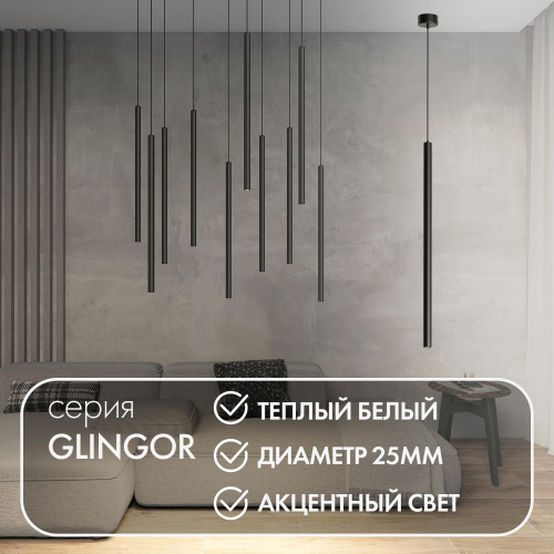 DK4303-BK Подвесной светильник со встроенным светодиодом, 5W, IP 20, 3000K, черный, алюминий фото 4