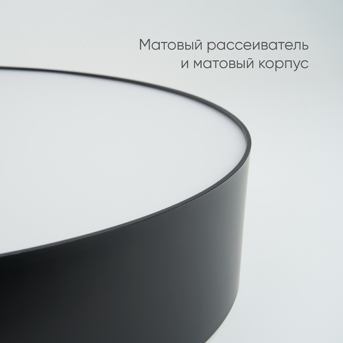 Светодиодный управляемый светильник Feron AL6200 “Simple matte” тарелка 80W 3000К-6500K черный фото 10