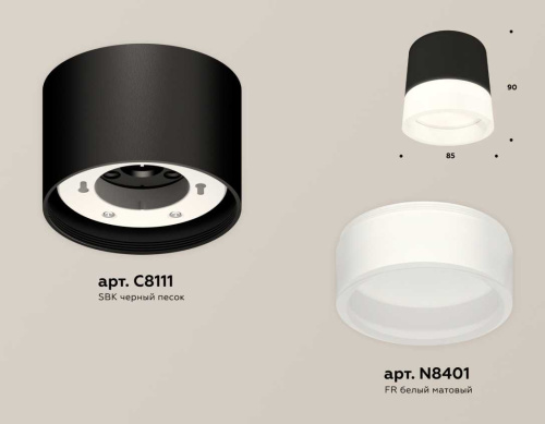 Комплект накладного светильника Ambrella light Techno Spot XS (C8111, N8401) XS8111001 фото 3