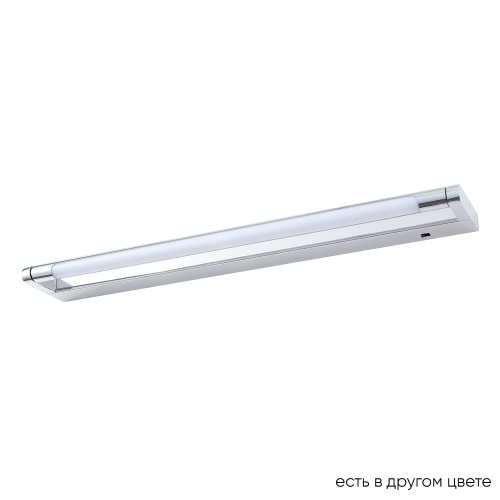 Подсветка для картин Crystal Lux GALLERY B AP12W LED CH