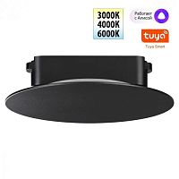 Трековый смарт-светильник Novotech для низковольтного шинопровода с двумя режимами работы IP20 LED 6W 24V 3000-6000K EASY 359475