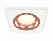 Комплект встраиваемого светильника Ambrella light Techno Spot XC7631006 SWH/PPG белый песок/золото розовое полированное (C7631, N7015)