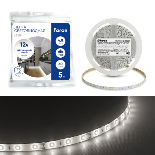 Светодиодная LED лента Feron LS604, 60SMD(2835)/m 4.8W/m 12V IP65 5m, 4000К Светодиодная LED лента Feron LS604, 60SMD(2835)/m 4.8W/m 12V IP65 5m, 4000К