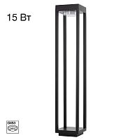 Уличный светильник Citilux Genox CLU13B