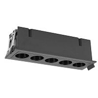 Встраиваемый светильник Mantra BLAU 9133