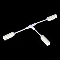 ST006.559.00 Коннектор питания T-образный для магнитного шинопровода ST-Luce Белый SKYLINE 48