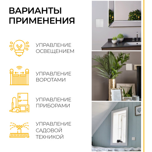 Контроллер для управления осветительным оборудованием AC230V, 50HZ, LD200 фото 5