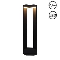 Уличный светильник Reluce 09980-0.7-001JH 0.6M LED12W BK RLOS