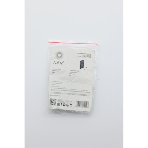 Трековая фурнитура APL.0282.00.03 фото 4