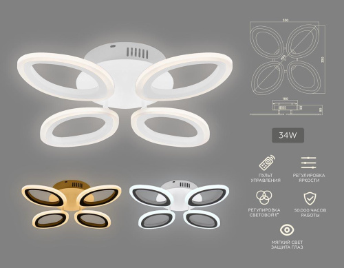 Потолочная светодиодная люстра Ambrella light Original FA4485 фото 2