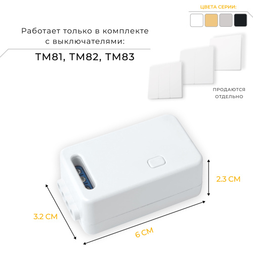 Контроллер для управления осветительным оборудованием AC230V, 50HZ, LD200 фото 6