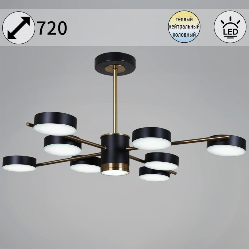 Потолочная светодиодная люстра Reluce 06369-0.3-08 COP+BK Потолочная светодиодная люстра Reluce 06369-0.3-08 COP+BK