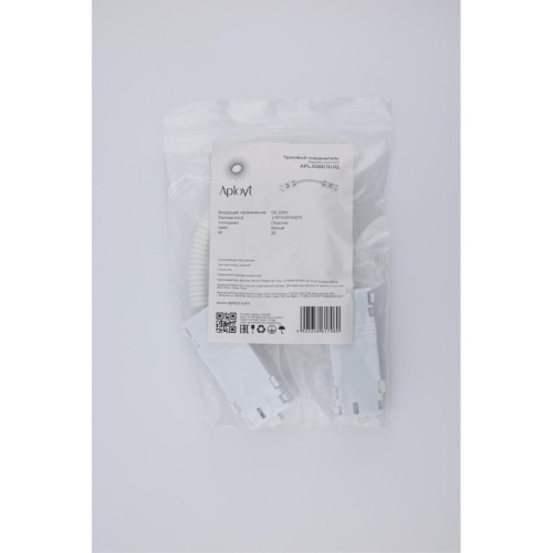 Трековая фурнитура APL.0280.10.02 фото 2