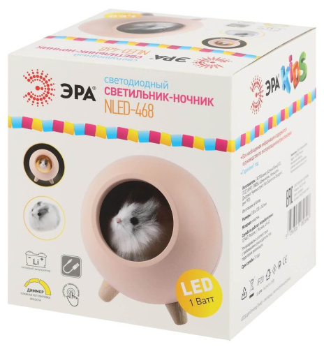 Светильник-ночник ЭРА Хомяк розовый NLED-468-1W-P Б0052816 фото 7