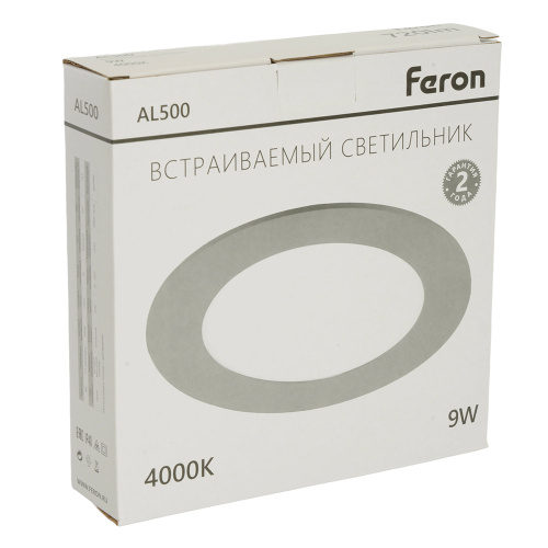 Светодиодный светильник Feron AL500 встраиваемый 9W 4000K серый фото 2