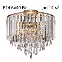 Потолочная люстра Citilux Leonna CL320162