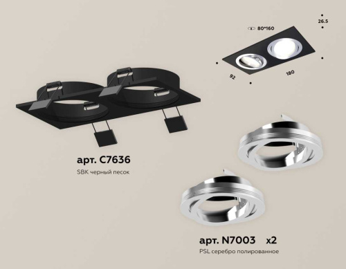 Комплект встраиваемого светильника Ambrella light Techno Spot XC (C7636, N7003) XC7636082 фото 2