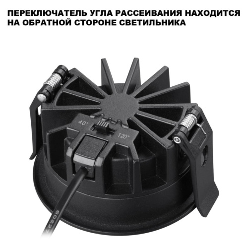 Встраиваемый светильник Novotech RAYNE 359841 фото 4