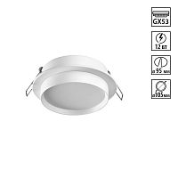 Светильник встраиваемый Novotech LIRIO 371031