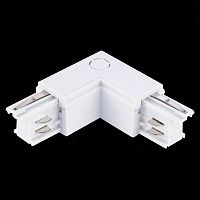 ST030.509.15L Угловой токоподвод левый для трехфазного шинопровода ST-Luce Белый TRACE