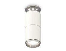 Комплект потолочного светильника Ambrella light Techno Spot XC (N6903, C6301, A2060, N6122) XS6301241